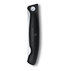 СГЪВАЕМ НОЖ VICTORINOX 6.7833.FB 11CM BL СГЪВАЕМ НОЖ VICTORINOX 6.7833.FB 11CM BL