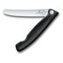 СГЪВАЕМ НОЖ VICTORINOX 6.7833.FB 11CM BL СГЪВАЕМ НОЖ VICTORINOX 6.7833.FB 11CM BL