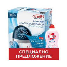 ОБЕЗВЛАЖНИТЕЛ AERO 450 g + PUR BALSAM ОБЕЗВЛАЖНИТЕЛ AERO 450 g + PUR BALSAM
