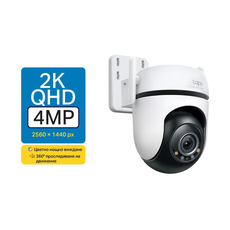 СМАРТ IP КАМЕРА TP-LINK TAPO C520WS 2K 4MP СМАРТ IP КАМЕРА TP-LINK TAPO C520WS 2K 4MP