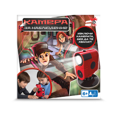 IMC КАМЕРА ЗА НАБЛЮДЕНИЕ IMC КАМЕРА ЗА НАБЛЮДЕНИЕ
