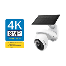 ВЪНШНА КАМЕРА TP-LINK TC92 KIT ВЪНШНА КАМЕРА TP-LINK TC92 KIT