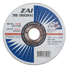 ДИСК ЗА РЯЗАНЕ НА МЕТАЛ INOX ZAI 125x1.6x22.23 ДИСК ЗА РЯЗАНЕ НА МЕТАЛ INOX ZAI 125x1.6x22.23