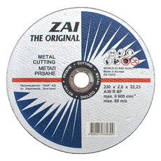 ДИСК ЗА РЯЗАНЕ НА МЕТАЛ ZAI 230х2х22.23 ДИСК ЗА РЯЗАНЕ НА МЕТАЛ ZAI 230х2х22.23