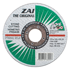 ДИСК ЗА РЯЗАНЕ НА НЕМЕТАЛ ZAI 115х3х22.23 ДИСК ЗА РЯЗАНЕ НА НЕМЕТАЛ ZAI 115х3х22.23