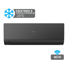 Инверторен климатик HAIER AS50S2SF1FA-BH/1U50KEFFRA-1 Инверторен климатик HAIER AS50S2SF1FA-BH/1U50KEFFRA-1