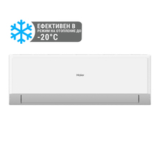 Inverter HAIER AS35RBAHRA-5/1U35YESFRA-5 Inverter HAIER AS35RBAHRA-5/1U35YESFRA-5