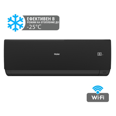 Инверторен климатик HAIER AS50SDBHRA-MB/1U50KEBFRA-SH Инверторен климатик HAIER AS50SDBHRA-MB/1U50KEBFRA-SH