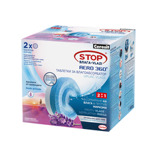 ТАБЛЕТКИ STOP ВЛАГА ЛАВАНДУЛА 2Х450 g 2 БР ТАБЛЕТКИ STOP ВЛАГА ЛАВАНДУЛА 2Х450 g 2 БР