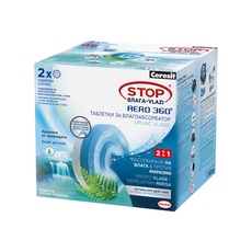 ТАБЛЕТКИ STOP ВЛАГА ВОДОПАД 2Х450 g 2 БР ТАБЛЕТКИ STOP ВЛАГА ВОДОПАД 2Х450 g 2 БР
