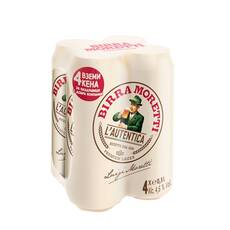 Бира Морети МП 4 х 500 ml/ КЕН Бира Морети МП 4 х 500 ml/ КЕН