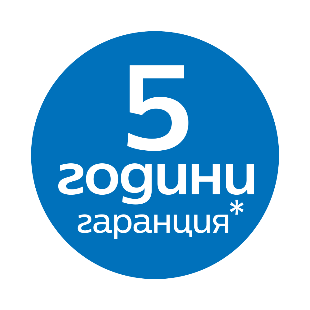 Philips 5 години гаранция Philips 5 години гаранция