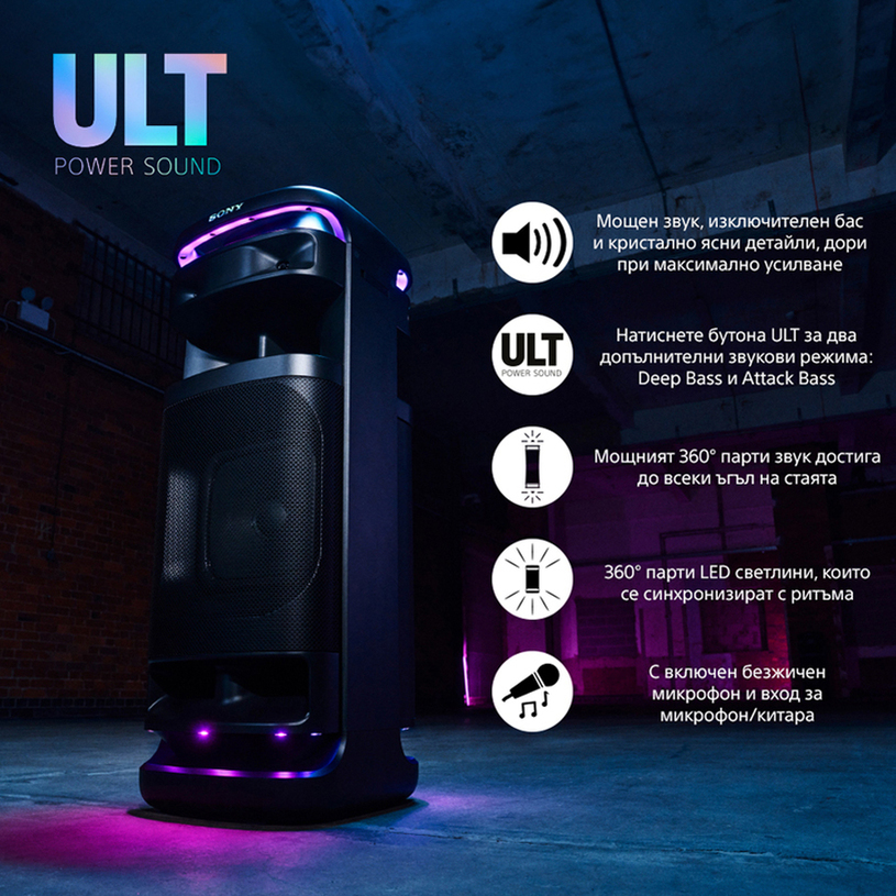 Audio system SONY SRS-ULT1000 ULT TOWER 10