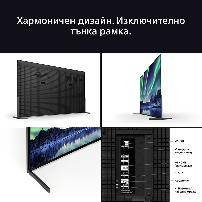 Acoustic Surface Audio: звукът идва от екрана