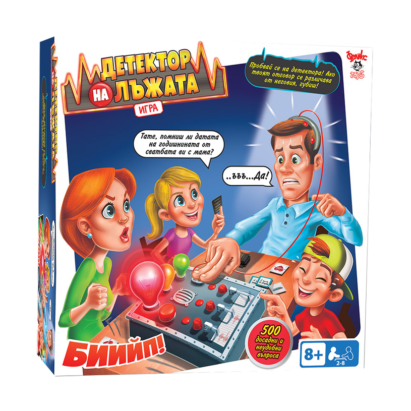 IMC ДЕТЕКТОР НА ЛЪЖАТА IMC ДЕТЕКТОР НА ЛЪЖАТА