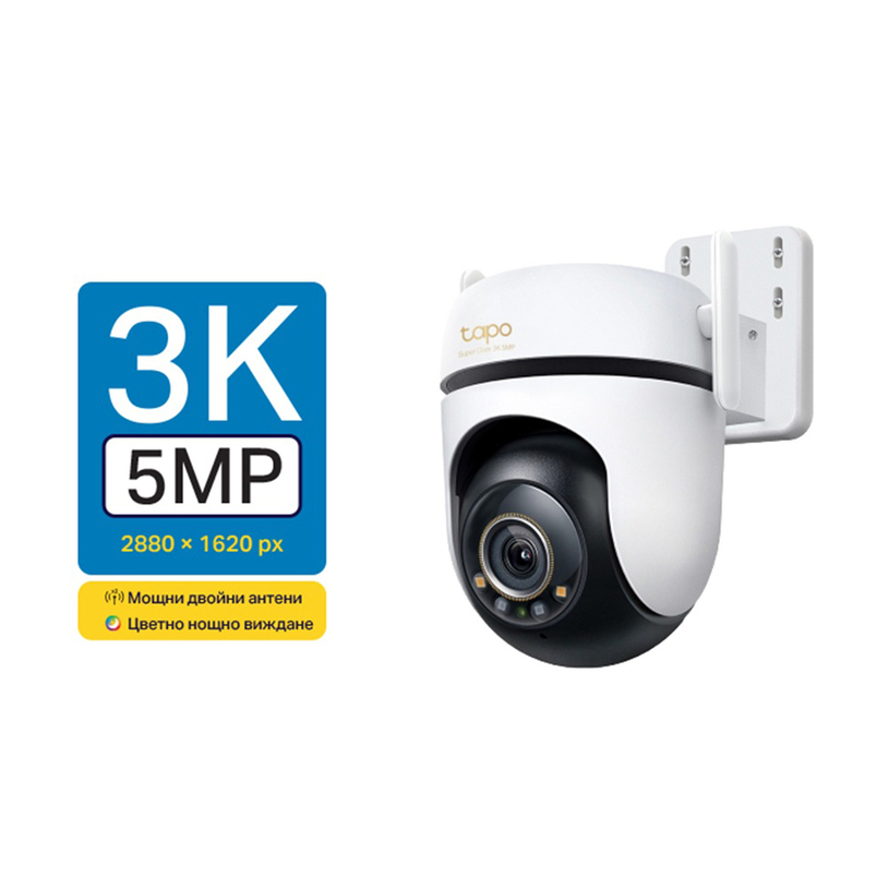 СМАРТ IP КАМЕРА TP-LINK TAPO C530WS 3K 5MP СМАРТ IP КАМЕРА TP-LINK TAPO C530WS 3K 5MP