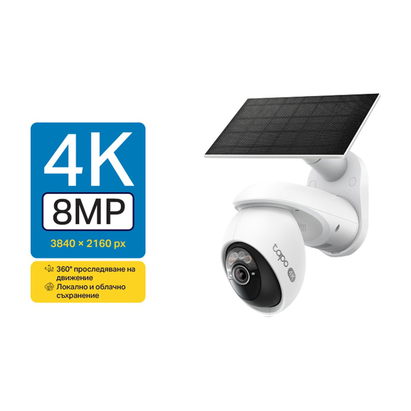 СМАРТ IP КАМЕРА TP-LINK TAPO C660 KIT 8 MP 4K СМАРТ IP КАМЕРА TP-LINK TAPO C660 KIT 8 MP 4K