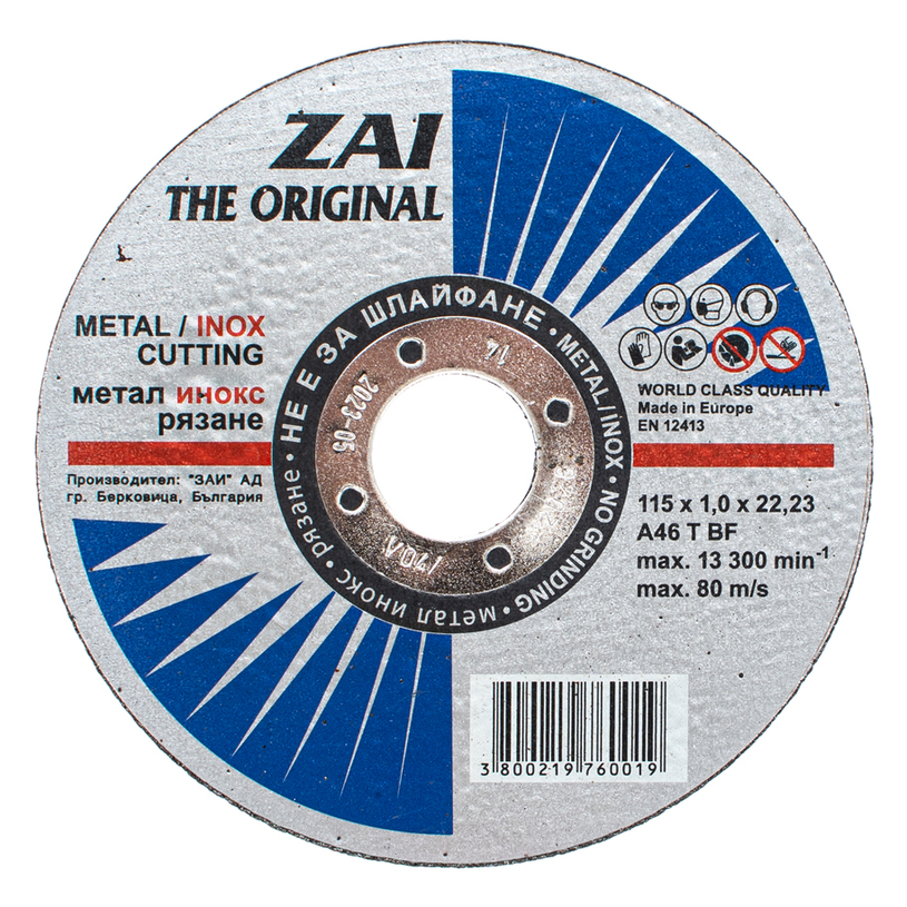 METAL CUTTING DISC INOX ZAI 115x1x22.23 METAL CUTTING DISC INOX ZAI 115x1x22.23