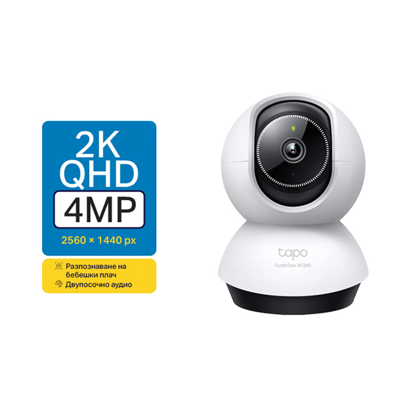 СМАРТ IP КАМЕРА TP-LINK TAPO TC72 СМАРТ IP КАМЕРА TP-LINK TAPO TC72