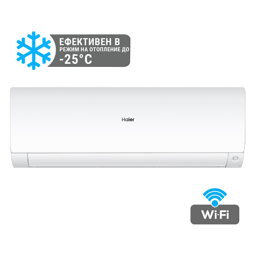 Инверторен климатик HAIER AS50S2SF1FA-WH/1U50KEFFRA-1 Инверторен климатик HAIER AS50S2SF1FA-WH/1U50KEFFRA-1
