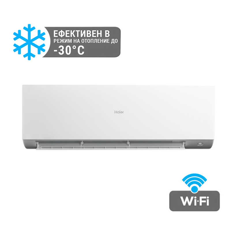 Инверторен климатик HAIER AS35XCHHRA-NR/1U35KEHFRA-NR Инверторен климатик HAIER AS35XCHHRA-NR/1U35KEHFRA-NR