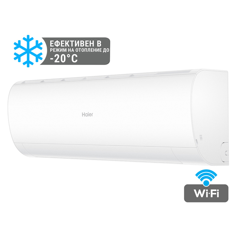 Инверторен климатик HAIER AS50PDPHRA-PRE/1U50KEPFRA-H Инверторен климатик HAIER AS50PDPHRA-PRE/1U50KEPFRA-H