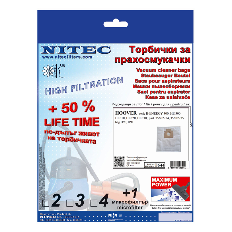 ТОРБИЧКИ NITEC Т644 SERIE H-ENERGY 3 БР ТОРБИЧКИ NITEC Т644 SERIE H-ENERGY 3 БР