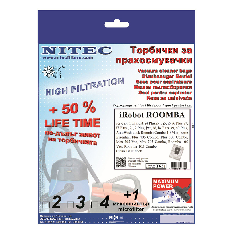 Торбички NITEC SMS Т631 Торбички NITEC SMS Т631