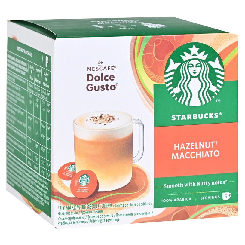КАФЕ STBX HAZELNUT LATTE 12БР/ПРОМО КАФЕ STBX HAZELNUT LATTE 12БР/ПРОМО