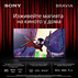 OLED TV SONY UHD K-77XR80 OLED TV SONY UHD K-77XR80