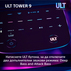 АУДИО СИСТЕМА SONY SRS-ULT900DC TOWER 9 АУДИО СИСТЕМА SONY SRS-ULT900DC TOWER 9