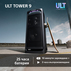 АУДИО СИСТЕМА SONY SRS-ULT900DC TOWER 9 АУДИО СИСТЕМА SONY SRS-ULT900DC TOWER 9