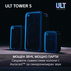 АУДИО С-МА SONY SRS-ULT500 ULT TOWER 5@ АУДИО С-МА SONY SRS-ULT500 ULT TOWER 5@