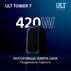 АУДИО С-МА SONY SRS-ULT700 ULT TOWER 7@2 АУДИО С-МА SONY SRS-ULT700 ULT TOWER 7@2