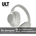 СЛУШАЛКИ SONY WH-ULT900NW СЛУШАЛКИ SONY WH-ULT900NW