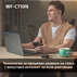 СЛУШАЛКИ SONY WF-C710NB СЛУШАЛКИ SONY WF-C710NB