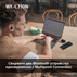 СЛУШАЛКИ SONY WF-C710NB СЛУШАЛКИ SONY WF-C710NB