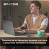 СЛУШАЛКИ SONY WF-C710NL СЛУШАЛКИ SONY WF-C710NL