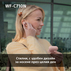 СЛУШАЛКИ SONY WF-C710NP СЛУШАЛКИ SONY WF-C710NP