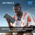 BLUETOOTH КОЛОНКА SONY SRS-ULT30W BLUETOOTH КОЛОНКА SONY SRS-ULT30W
