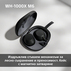 СЛУШАЛКИ SONY WH1000XM6L СЛУШАЛКИ SONY WH1000XM6L