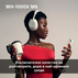 СЛУШАЛКИ SONY WH1000XM6L СЛУШАЛКИ SONY WH1000XM6L