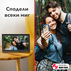 ФОТОРАМКА XMART DF1524W ФОТОРАМКА XMART DF1524W