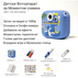 ФОТО XMART KIDS THERMAL CAMERA P9 BLUE ФОТО XMART KIDS THERMAL CAMERA P9 BLUE