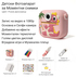 ФОТО XMART KIDS THERMAL CAMERA P9 PINK ФОТО XMART KIDS THERMAL CAMERA P9 PINK
