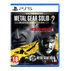 P5 METAL GEAR SOLID MASTER COLLECTION P5 METAL GEAR SOLID MASTER COLLECTION
