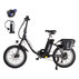 ЕЛ.ВЕЛОСИПЕД AVDL A21S FOLD 20" BK/WH ЕЛ.ВЕЛОСИПЕД AVDL A21S FOLD 20" BK/WH