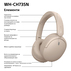 СЛУШАЛКИ SONY WH-CH730NC СЛУШАЛКИ SONY WH-CH730NC