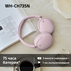 СЛУШАЛКИ SONY WH-CH730NP СЛУШАЛКИ SONY WH-CH730NP