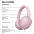 СЛУШАЛКИ SONY WH-CH730NP СЛУШАЛКИ SONY WH-CH730NP